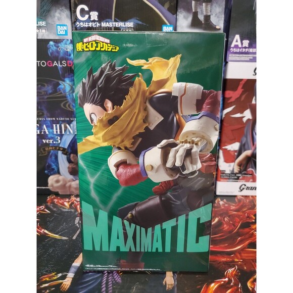 My Hero Academia Izuku Midoriya Maximatic Statue - Picture 7 of 8